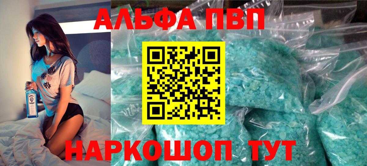 Канабис  Чистополь  Cocaine  ГАШ  Меф МЯУ МЯУ   Вход с VPN  МЕТ 