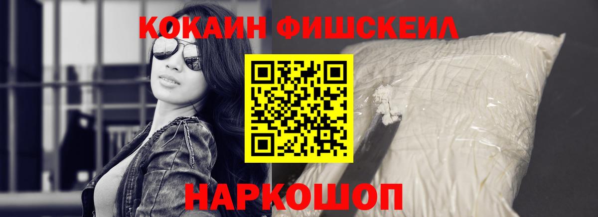 Cocaine Эквадор  КОКАИН Эквадор  Вход с VPN  Чистополь 
