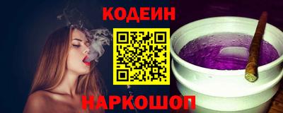 наркотики Малгобек