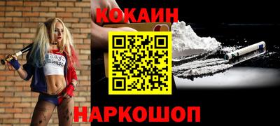 PSILOCYBIN Нальчик