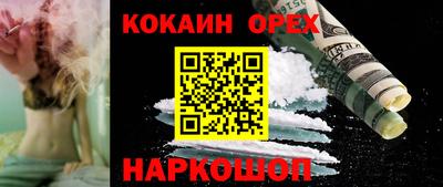 а пвп мука Можайск