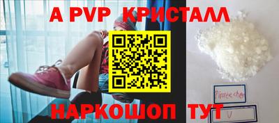 альфа пвп VHQ Нарткала