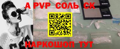 мефедрон Моздок