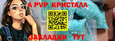 стафф Малоярославец