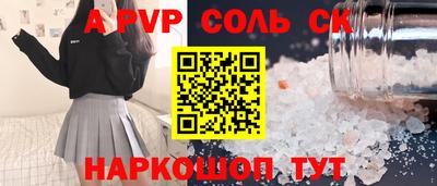 а пвп мука Можайск