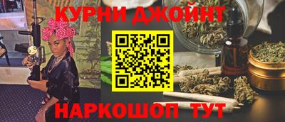 наркотики Малгобек