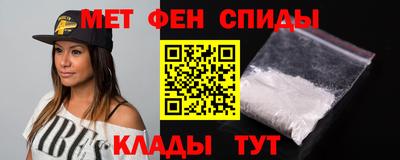 мефедрон Моздок