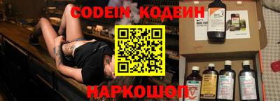 мефедрон Моздок