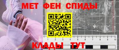 мефедрон Моздок