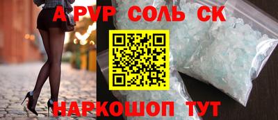 мефедрон Моздок