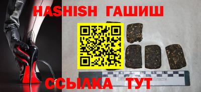 наркотики Малгобек