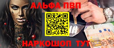 наркотики Малгобек