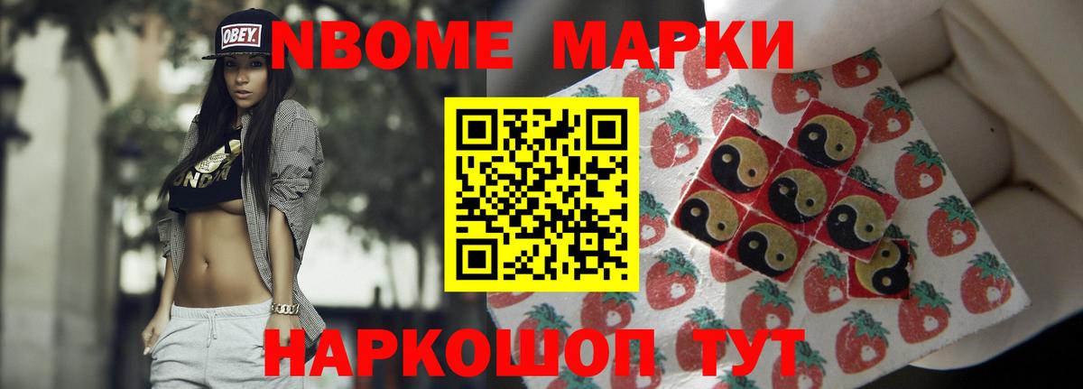 Чистополь  ЛСД экстази кислота  Вход с VPN 