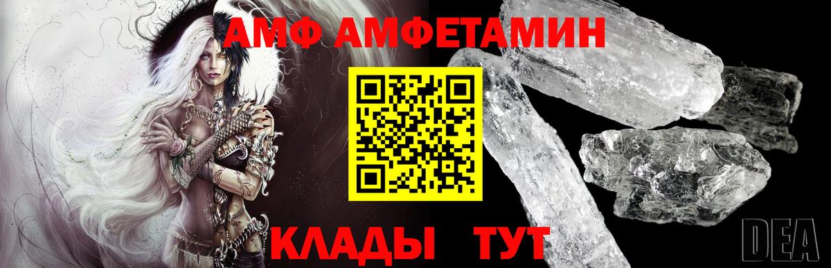 Чистополь  Первитин винт  Вход с VPN  Первитин винт 