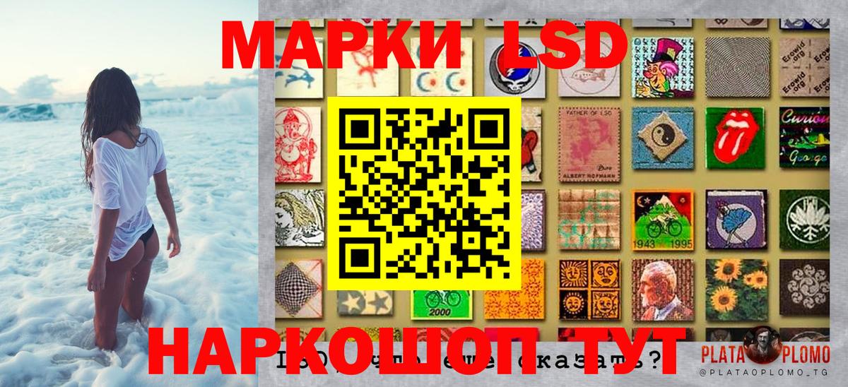 Чистополь  Марки 25I-NBOMe 1,8мг  Вход с VPN  Марки 25I-NBOMe 1,8мг 