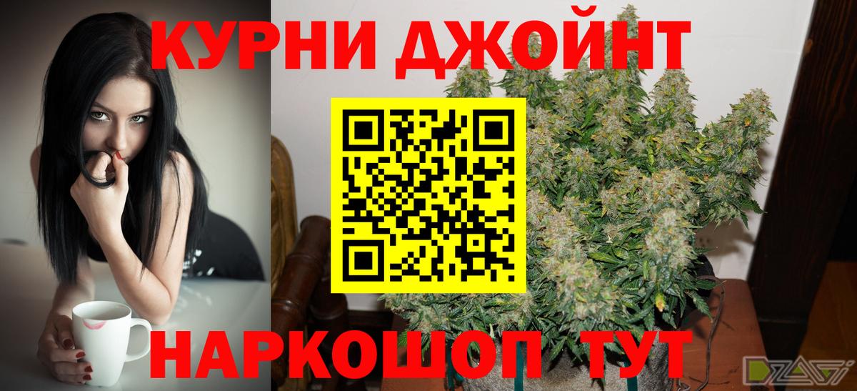 Канабис Amnesia Чистополь