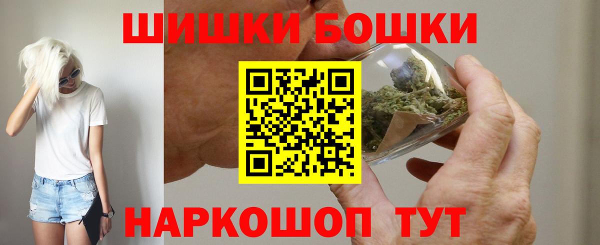 Конопля OG Kush  Бошки Шишки VHQ  Чистополь  Канабис ГИДРОПОН  Вход с VPN  Канабис семена 